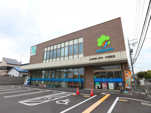 銀行　JA大井川大村支店（銀行）まで1166m