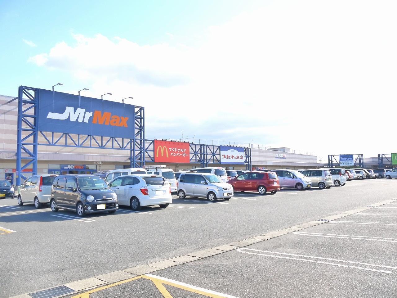 スーパー　ハイパーモールメルクス（スーパー）まで1800m