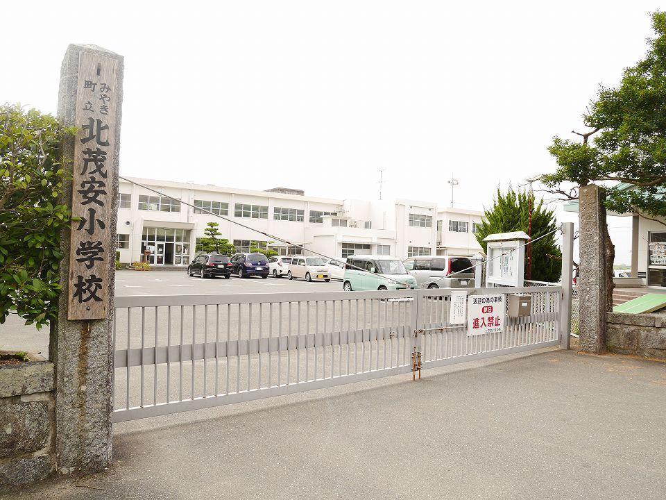 小学校　北茂安小学校（小学校）まで3700m