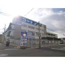 【神戸市兵庫区御崎本町のマンションのホームセンター】