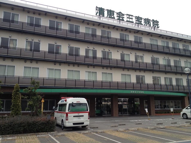 病院　医療法人清恵会清恵会三宝病院（病院）まで371m