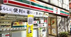 コンビニ　セブンイレブン 新宿高田馬場1の南店（コンビニ）まで286m