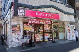 飲食店　キッチンオリジン春日店（飲食店）まで677m
