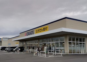 ドラックストア　クリエイトＳ・Ｄ 愛川中津南店（ドラッグストア）まで731m