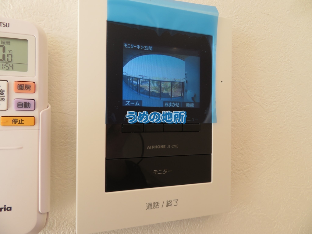セキュリティ　テレビモニターホン