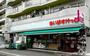 スーパー　まいばすけっと 西谷店（スーパー）まで971m