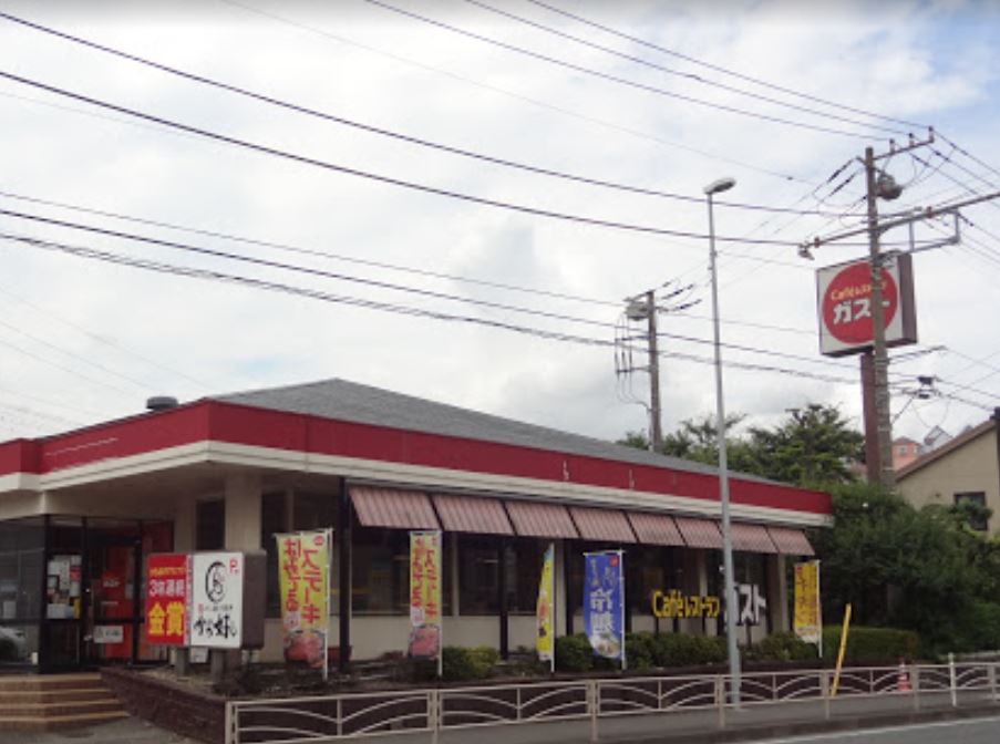 飲食店　ガスト 保土ケ谷店(から好し取扱店)（飲食店）まで1188m