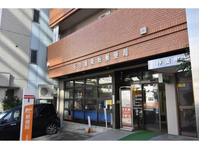 郵便局　名古屋東桜郵便局（郵便局）まで284m