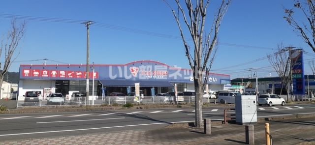 その他　セカンドストリート（その他）まで322m