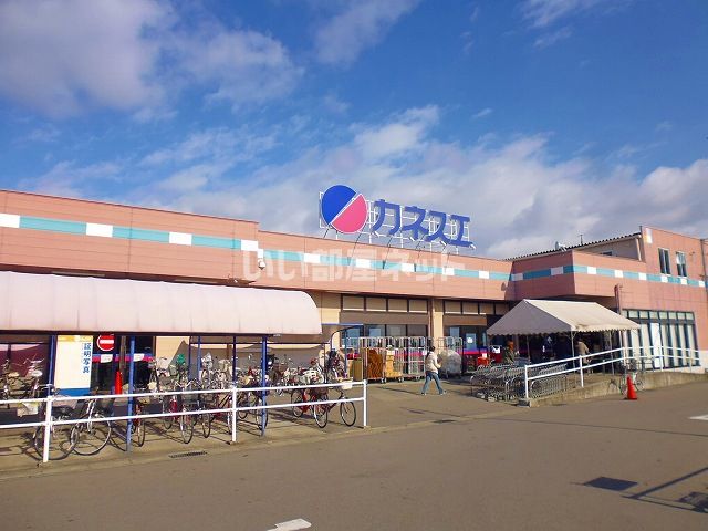 スーパー　カネスエ 西春店（スーパー）まで712m