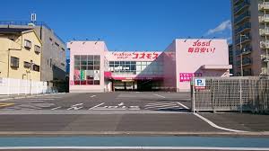 ドラックストア　ディスカウントドラッグ コスモス 七道東店（ドラッグストア）まで523m