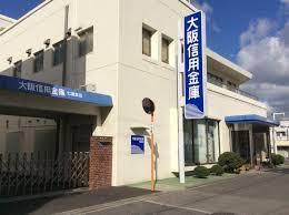 銀行　大阪信用金庫七道支店（銀行）まで764m