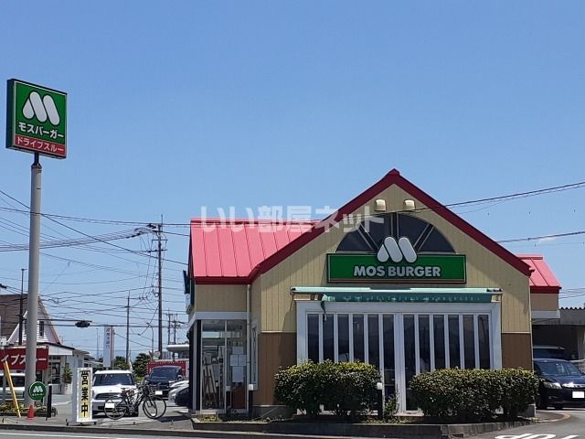 飲食店　モスバーガー（飲食店）まで1091m