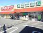 ドラックストア　ツルハドラッグ 博多駅南店（ドラッグストア）まで852m