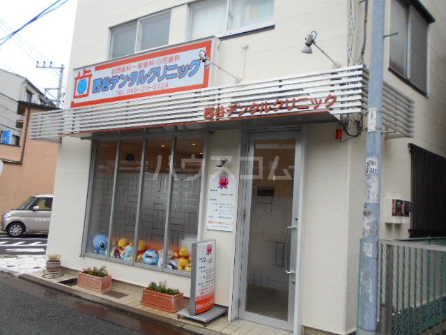 病院　西谷デンタルクリニック（病院）まで9m