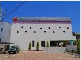 ショッピングセンター　すまいる保育園（ショッピングセンター）まで297m