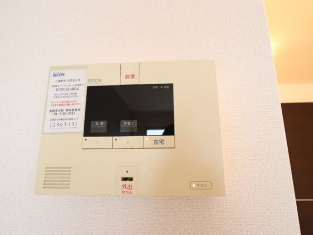 セキュリティ