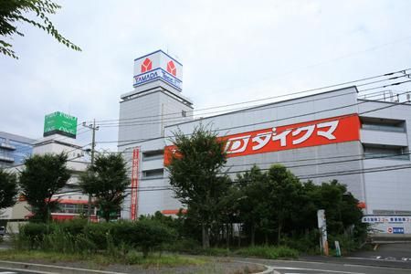 ショッピングセンター　ダイクマ（ショッピングセンター）まで856m