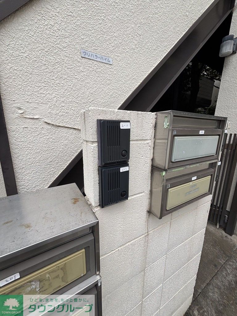 その他設備　共有部分