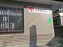 郵便局　今市簡易郵便局（郵便局）まで952m