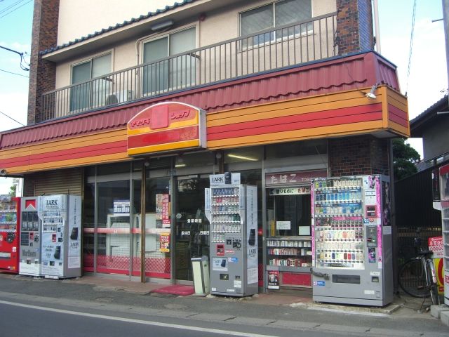 コンビニ　Ｙショップ（コンビニ）まで280m