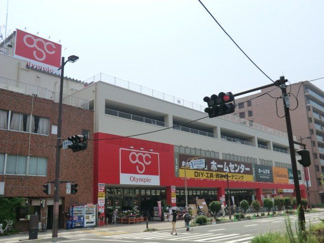 ホームセンター　オリンピック鶴見中央店（ホームセンター）まで154m