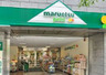スーパー　マルエツ プチ 日本橋本町店（スーパー）まで152m