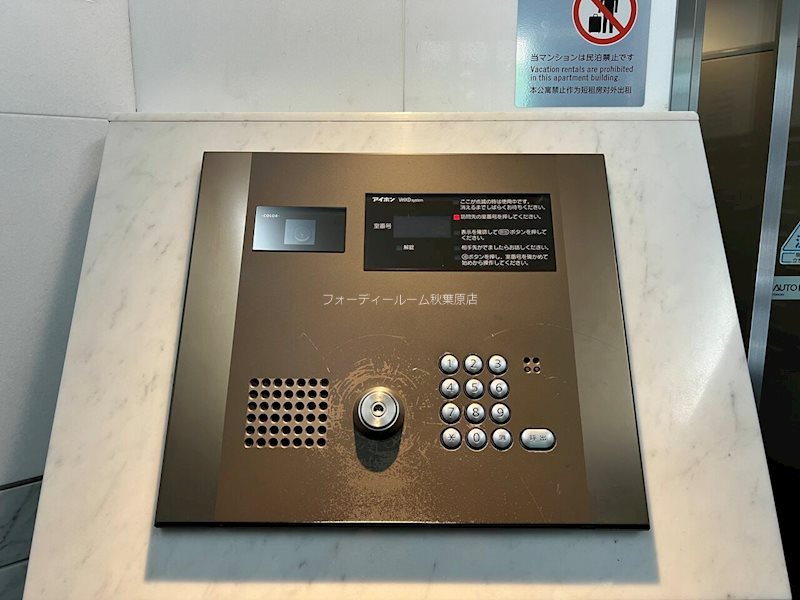 MAINSTAGE大手町_その他_2