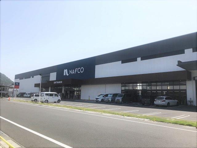 ホームセンター　ナフコ（ホームセンター）まで365m