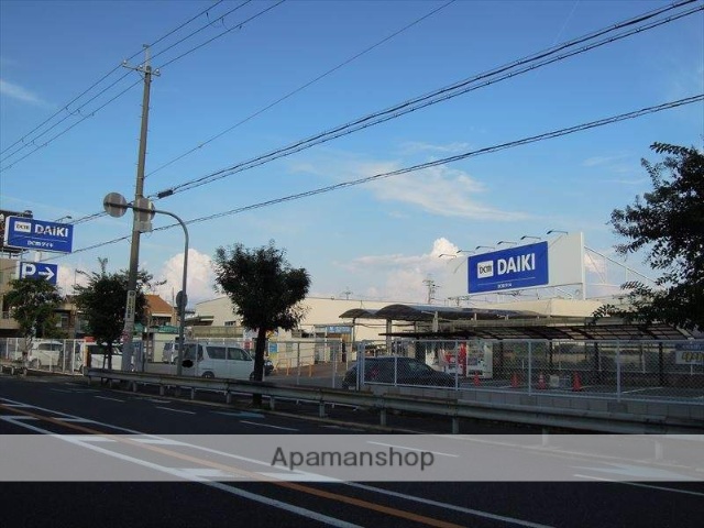 その他　ダイキ（その他）まで1350m