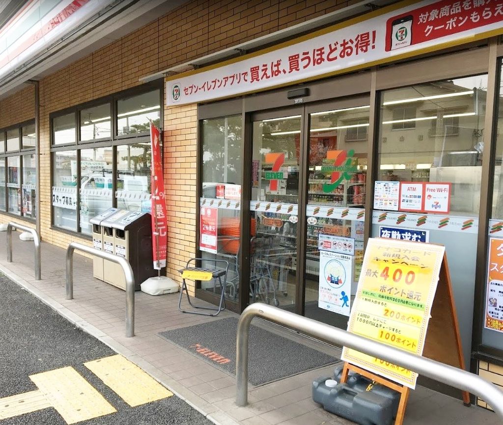 コンビニ　セブンイレブンさいたま植竹町1丁目店（コンビニ）まで410m
