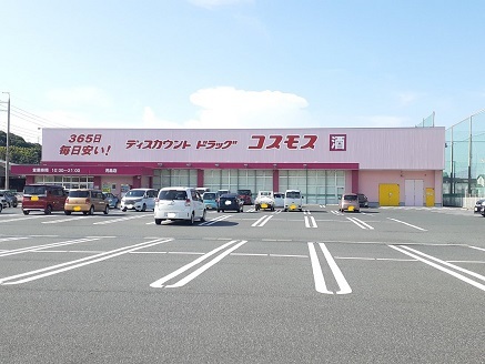 ドラックストア　コスモス　児島店（ドラッグストア）まで1300m