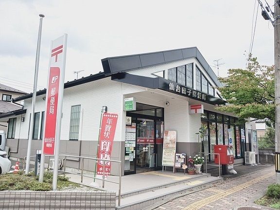 郵便局　仙台田子郵便局（郵便局）まで650m