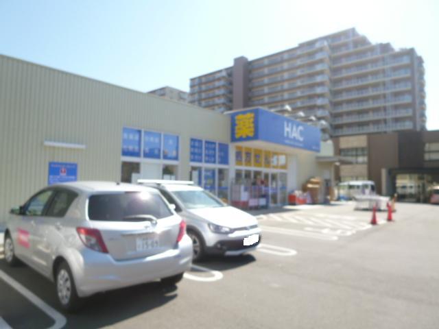 ドラックストア　ハックドラック湘南ライフタウン店（ドラッグストア）まで300m