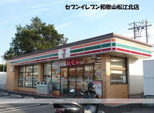 コンビニ　セブンイレブン（コンビニ）まで83m