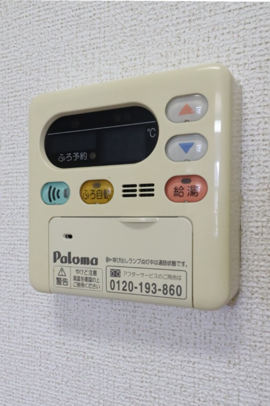 その他設備　図面と現状に相違がある場合には現状を優先