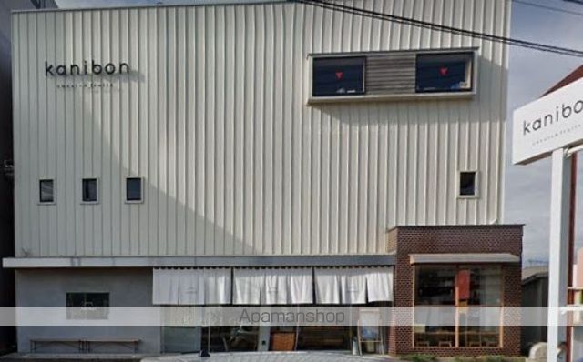 飲食店　ｋａｎｉｂｏｎ（飲食店）まで298m