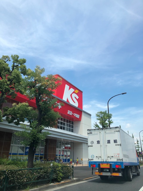 その他　ケーズデンキ 足立一ツ家店（その他）まで635m