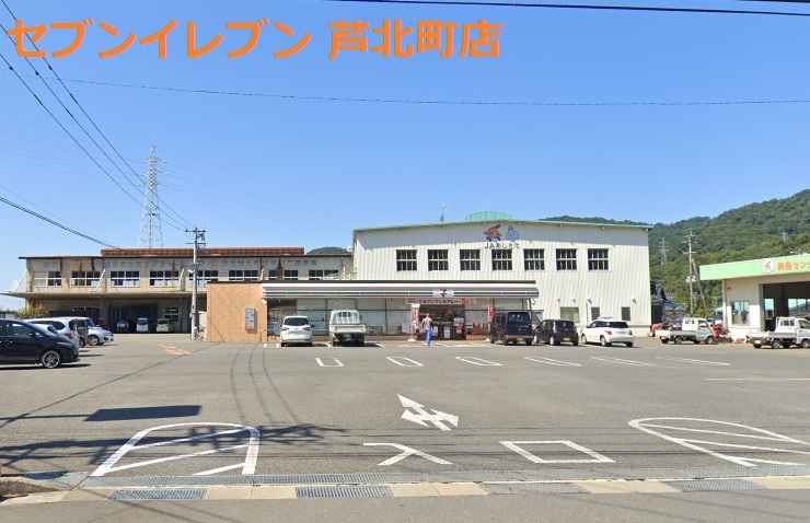 コンビニ　セブンイレブン 芦北町店（コンビニ）まで1292m