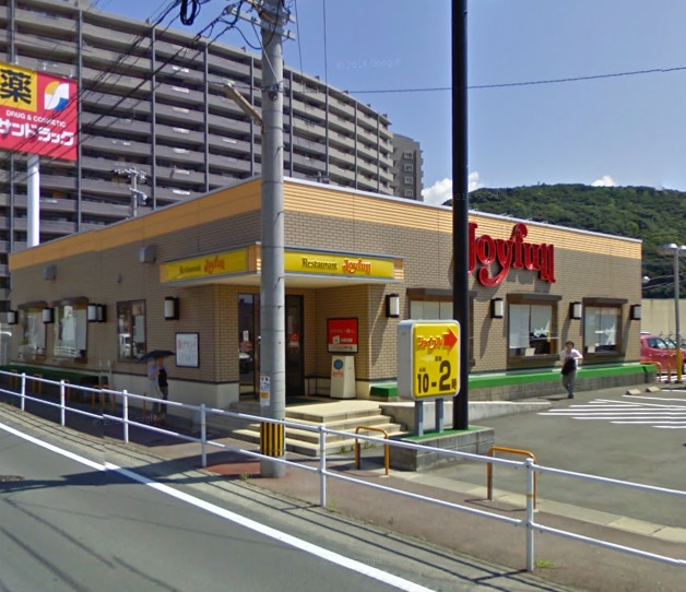 飲食店　ジョイフル 長崎福田店（飲食店）まで678m