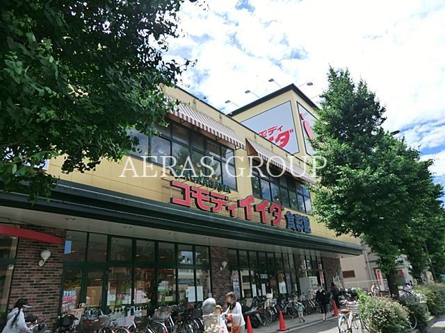 スーパー　コモディイイダ食彩館桜川店（スーパー）まで124m