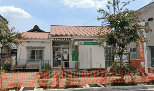 その他　五日市仲町郵便局（その他）まで420m