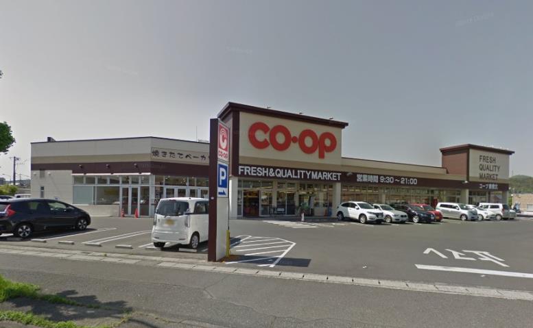 ドラックストア　スーパードラッグひまわりグラン倉敷店（ドラッグストア）まで316m