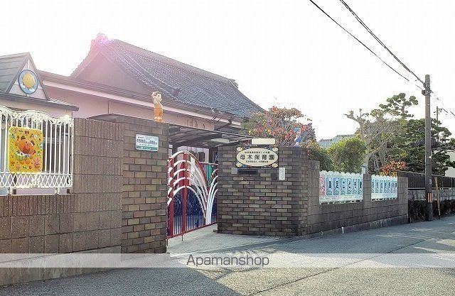 幼稚園・保育園　母木保育園（幼稚園・保育園）まで920m