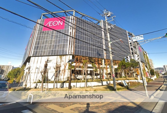 スーパー　クレアーズイオン伊丹昆陽ショッピングセンター（スーパー）まで985m