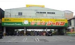 その他　ジャパン 港・波除店（その他）まで1927m