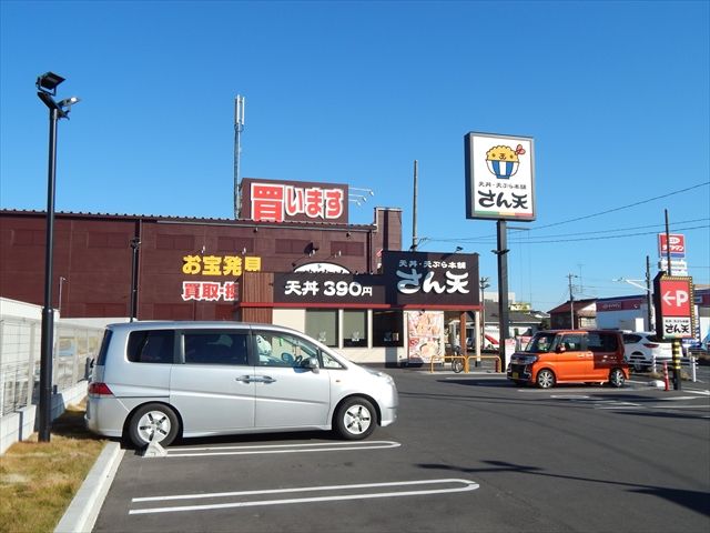 飲食店　天丼・天ぷら本舗 さん天 岩槻店（飲食店）まで225m