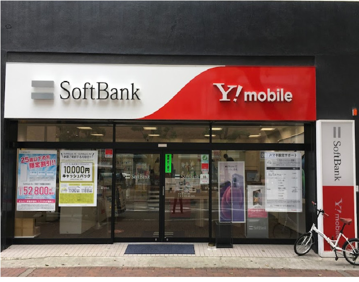 その他　ソフトバンク兵庫駅前（その他）まで174m