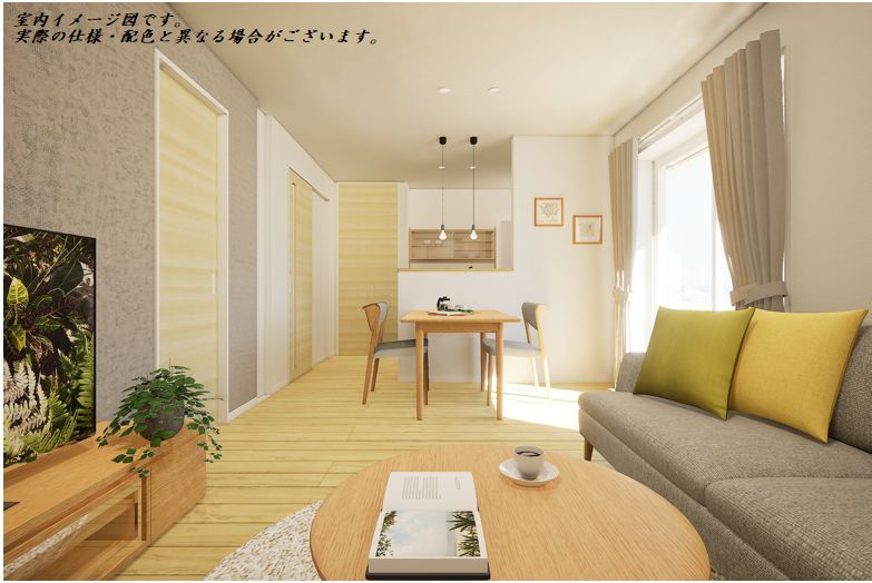 居室・リビング　※イメージです。完成予想図のため実際と異なる場合がありま