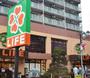 スーパー　ライフ武蔵小山店（スーパー）まで208m